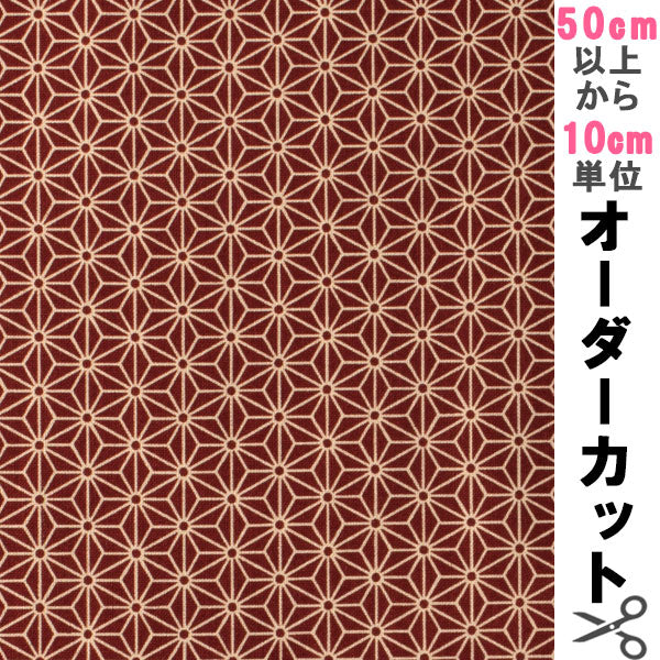 【数量5から】 生地 『生地麻の葉柄 和調シーチングプリント 赤色 88222-2-3』