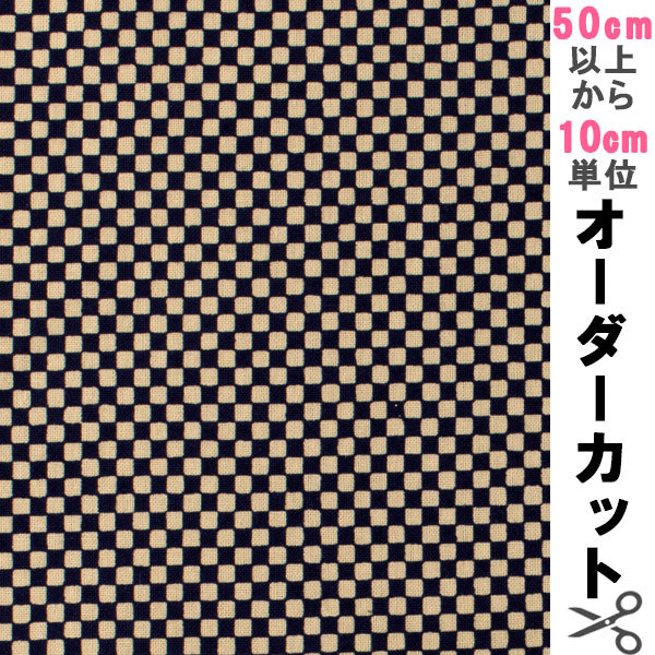 数量5から】 生地 『生地市松柄 和調シーチングプリント 紺色 88222-4