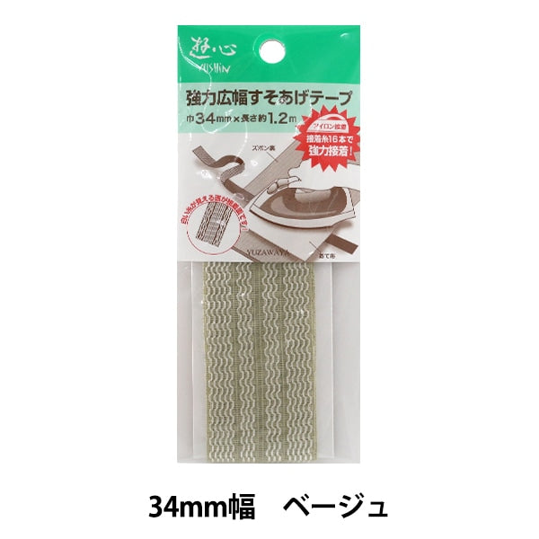 Cinta de artesanía "Cinta giratoria potente de 34 mm beige" Yushin