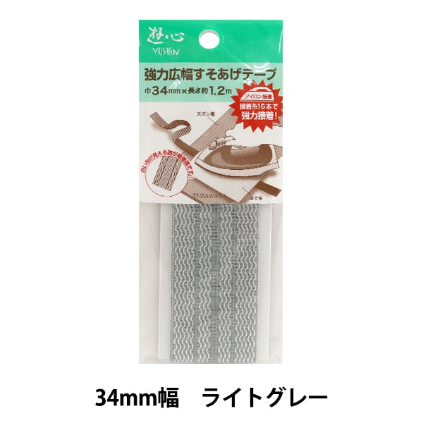 Handicraft tape "Powerful wide spots tape 34 mm wide light gray" YUSHIN