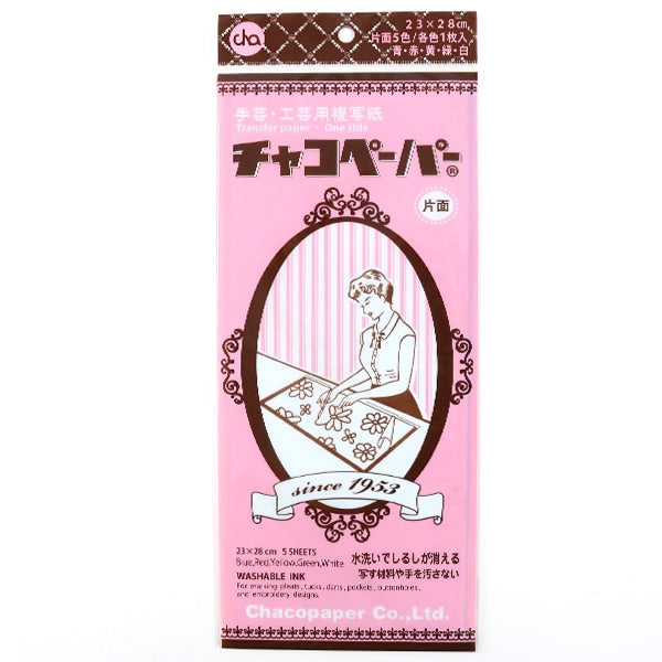 手工藝品標記筆“ chaco紙一面 - 5種顏色” KIYOHARA