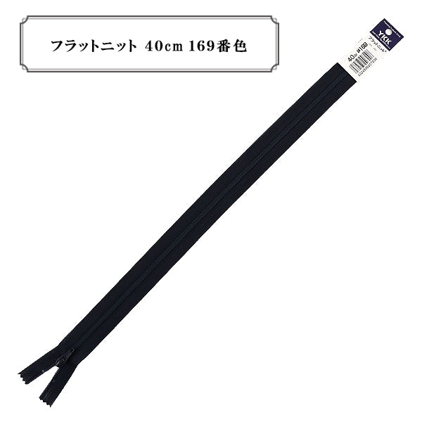 Zipper 