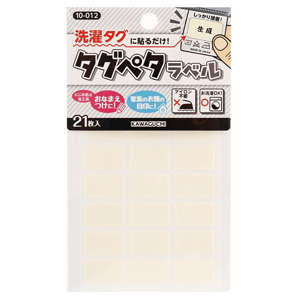 ملصق ملصق بطاقة الاسم "فقط ألصقها على بطاقة الغسيل! ملصق بتلة العلامة الجيل 10-012" كاواجوتشي كاواجوتشي