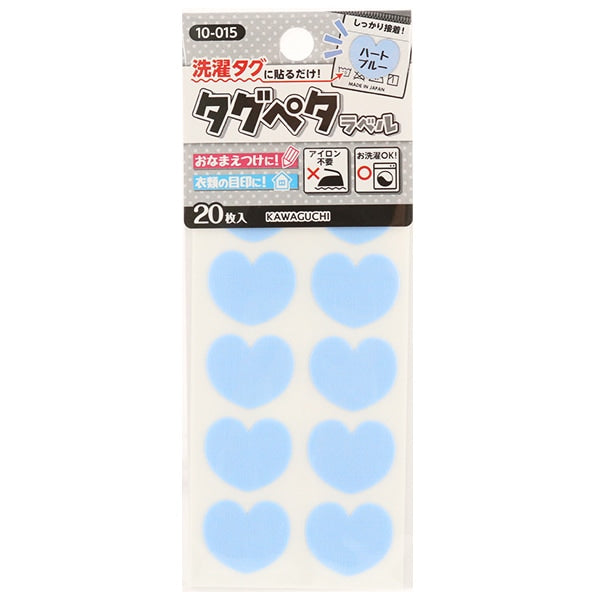 ملصق ملصق بطاقة الاسم "فقط ألصقها على بطاقة الغسيل! علامة بيتا على شكل قلب أزرق 10-015" كاواجوتشي كاواجوتشي