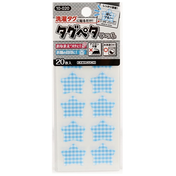 Наклейка с именем «Лейбл тагпета Хоши Блю» Кавагучи Кавагучи Огучи