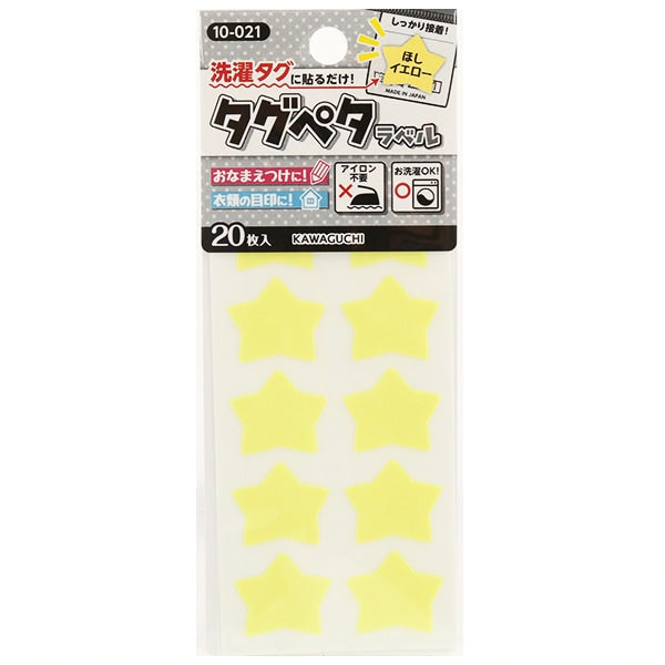 ملصق ملصق بطاقة الاسم "علامة بيتا ليبل هوشي أصفر" كاواجوتشي كاواجوتشي