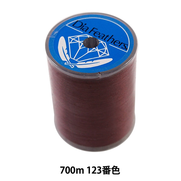 خيط ماكينة الخياطة 『نطاق الريشة الماسية』خيط ماكينة الخياطة للأرض العادية رقم 60 700 م 123 لون "دايكوكو سينجيو