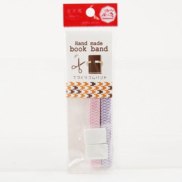 Cordino elastico "Band di libri fatti a manoCordino elasticoBanda) rosa x bianco+viola x bianco "