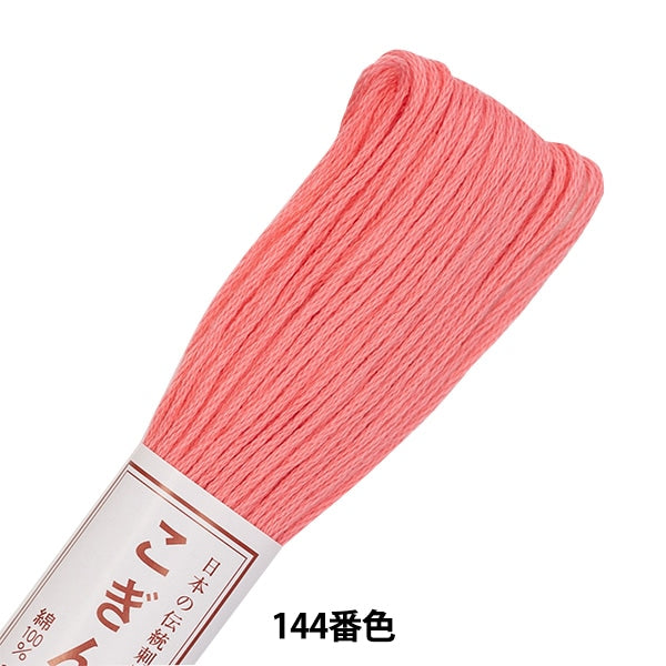 刺しゅう糸 『こぎん糸 144番色』 Olympus オリムパス – Yuzawaya
