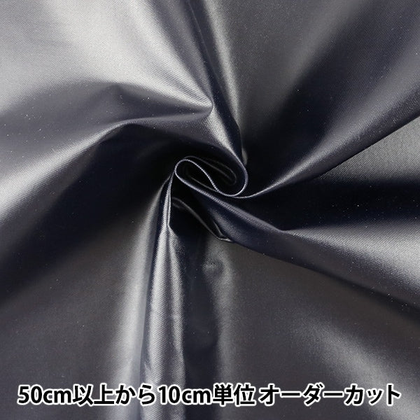 数量5から】 生地 『オックスラミネート 65 紺』 – Yuzawaya