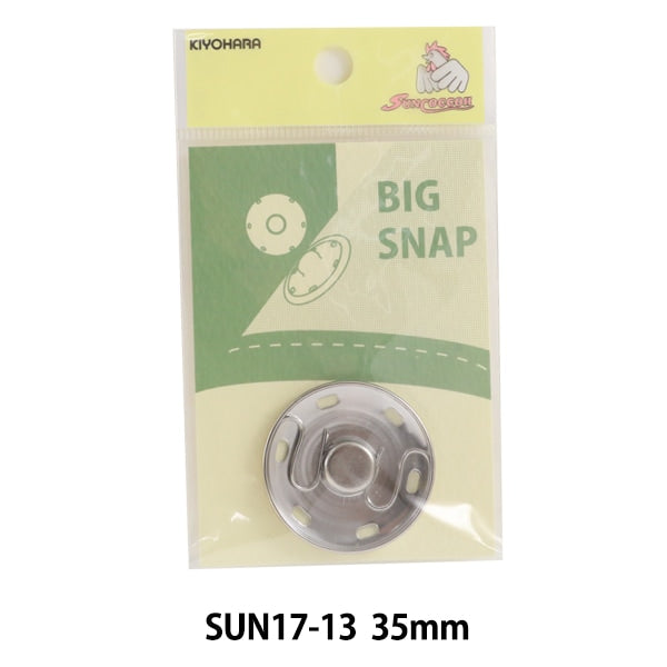 Button "Big Snap 35mm Nickel 1 Position Sun17-13" Suncoccoh Sankokko KIYOHARA