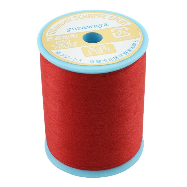 Nähmaschinengarn "Mansel Shappespan gewöhnlicher lokaler #60 700m 14. Farbe" Mansell Mansel