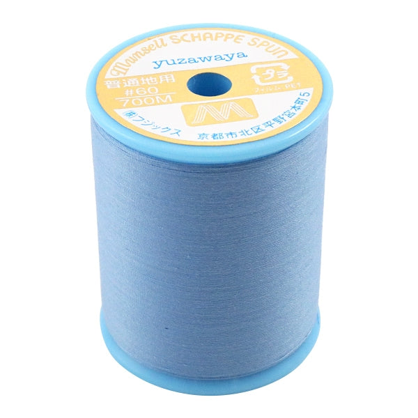 خيط ماكينة الخياطة "مانسيل تشابيسبان للقماش السادة #60 700م رقم 86 لون" مانسيل مانسيل