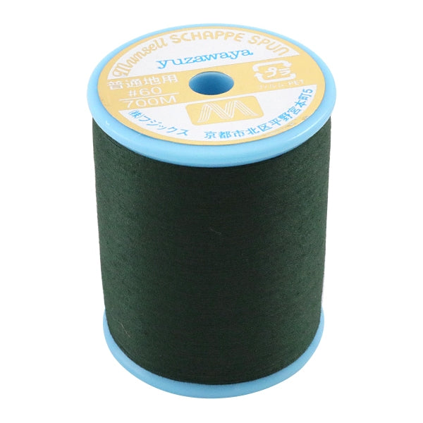 خيط ماكينة الخياطة "مانسيل تشابسبون للقماش السادة #60 700م رقم 67 لون" مانسيل مانسيل