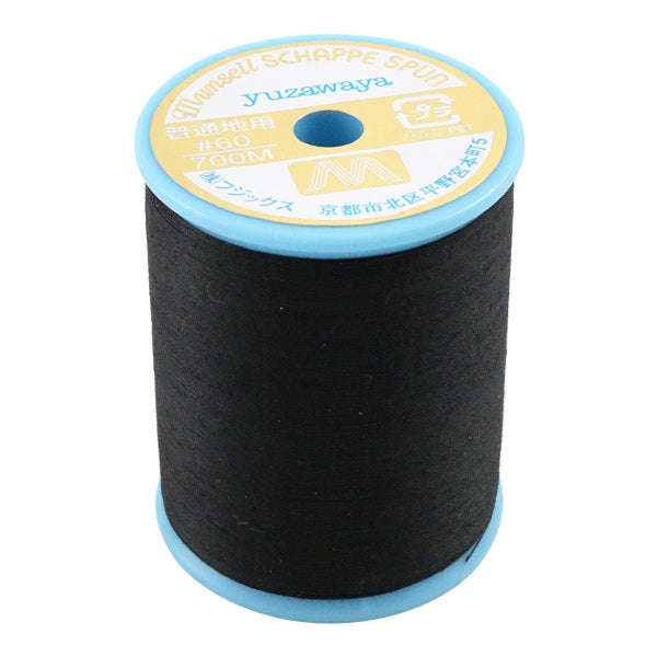 縫紉機線 “ Mansel Shappespan普通本地#60 700m 200顏色” Mansell Mansel