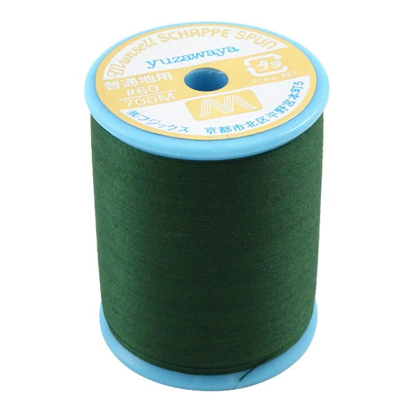 خيط ماكينة الخياطة "مانسيل تشابيسبان للقماش السادة #60 700م رقم 64 لون" مانسيل مانسيل
