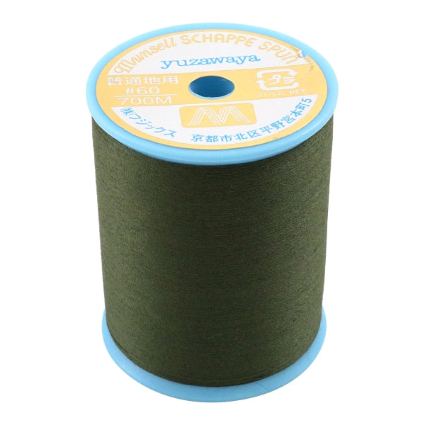 재봉사 "Mansel Shappespan 정상 지역 #60 700m 73 컬러"Mansell Mansel