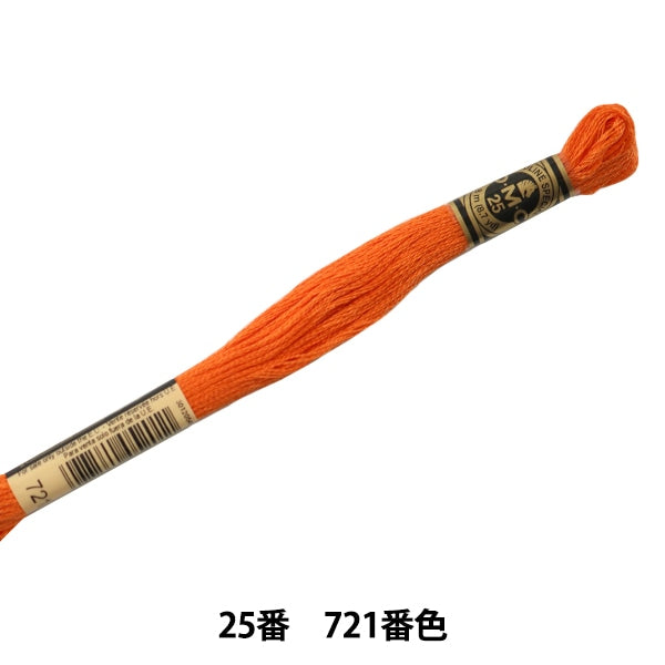 Embroidery thread "DMC No. 25 embroidery thread 721"