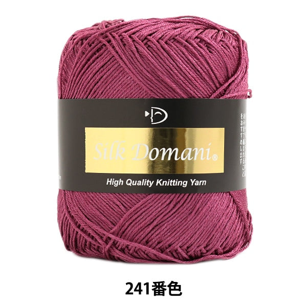 Spring / summerYarn "SILK DOMANI (Silk Domani) 241 Color Denus" DIAMOND KNITTING YARN