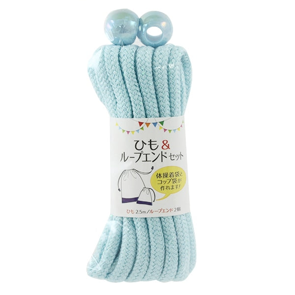 Craft CordSet "Himo & Loop End Set Lame Blue Sun55-413" KIYOHARA