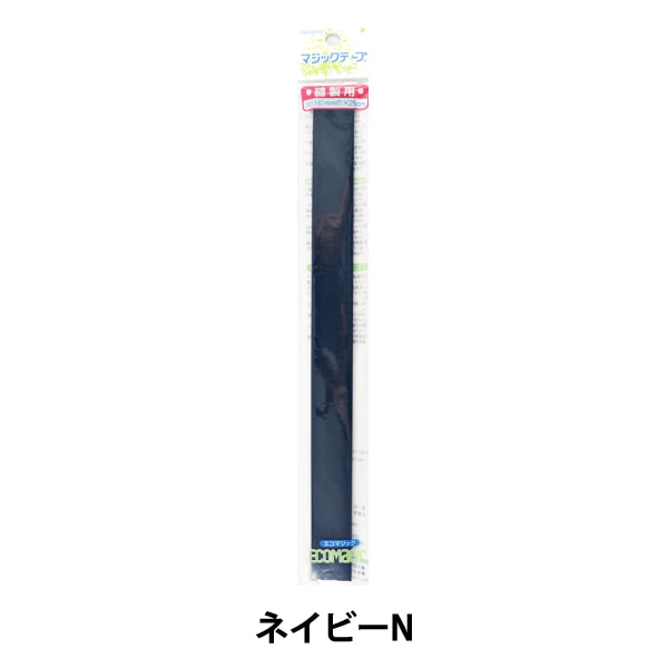 マジックテープ 『Kuraray (クラレ) エコマジック マジックテープ