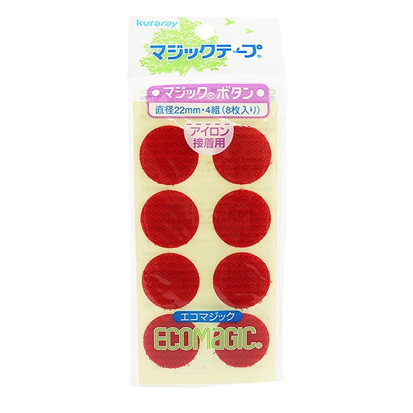 Klettverschluss "Kuraray (Kurare) öko -magischer runder Typ mit kleber rotem M10FPN KIYOHARA