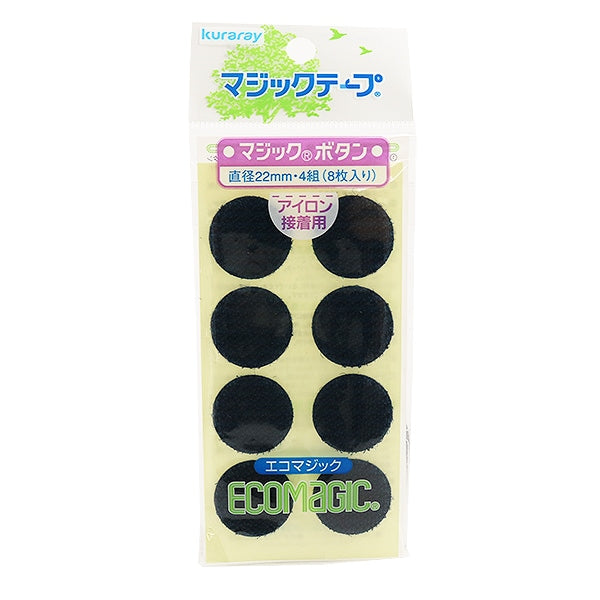 Velcro“ Kuraray(Kurare)Eco -Magic Round类型,带有粘合剂海军M10FPN” KIYOHARA