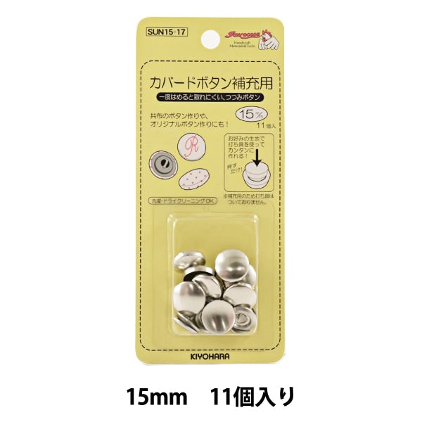 Pulsante "Pulsante Cavard 15mm 11 Strumenti senza colpi Sun15-17" Suncocc Sankokko KIYOHARA