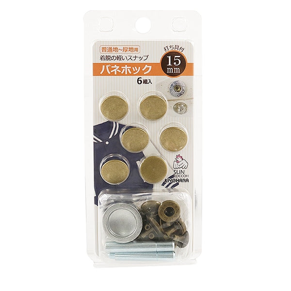 Botón "Spring Hock Antic Gold Sun18-33" Suncocoh Sankokko KIYOHARA