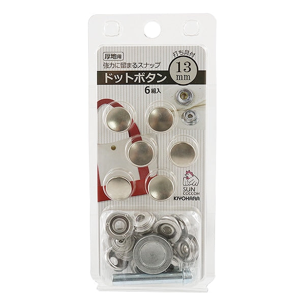 Botón "Dot Botón Nickel Sun18-41" Suncocoh Sankokko KIYOHARA