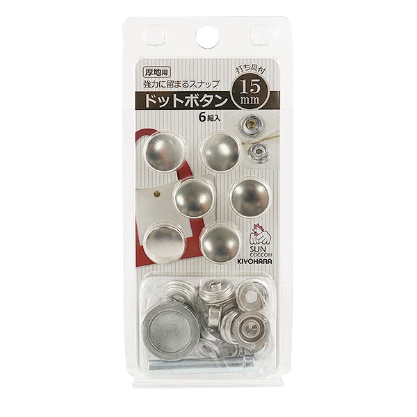 Botón "Dot Botón Nickel Sun18-51" Suncocoh Sankokko KIYOHARA