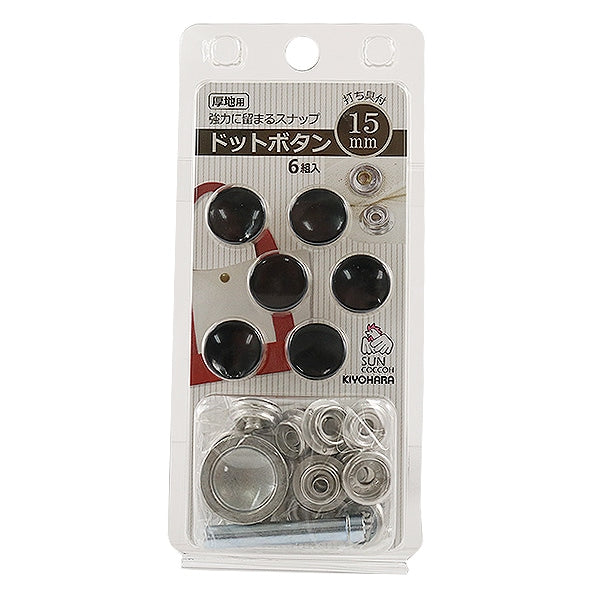 Knopf "Punktknopf schwarzer Sonne18-54" Suncoccoh Sankokko KIYOHARA