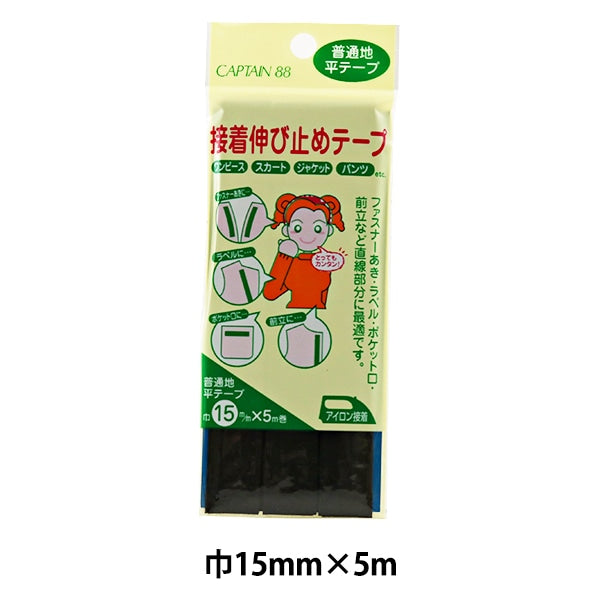 Ремонт ткань «Клейкая лента на растяжку 15 мм лента черная CP82-26" Капитан88 капитан