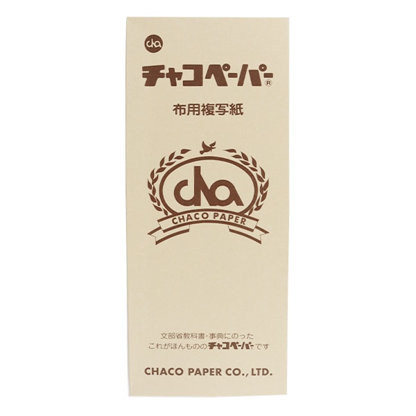 ورق ماركر حرفي ``ورق شاكو جانب واحد كبير أحمر MA-3'' KIYOHARA