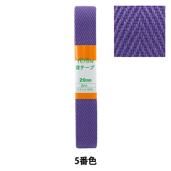 手芸テープ 『綾テープ 20mm3mパック P-AYA20-5』 YUSHIN 遊心 – Yuzawaya