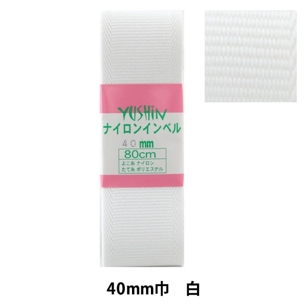 Cinta de artesanía "Inbel de nylon 40 mm 0.8m Pack P-Nairon40-2" Yushin Play Heart