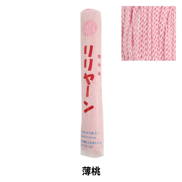 Crafting Yarn "Lilyan thin peach 1"