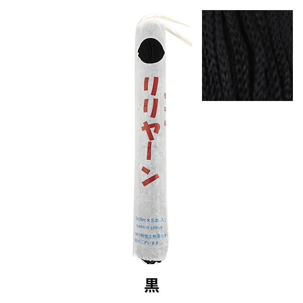 Пряжа для рукоделия "Lilyan Black 17"