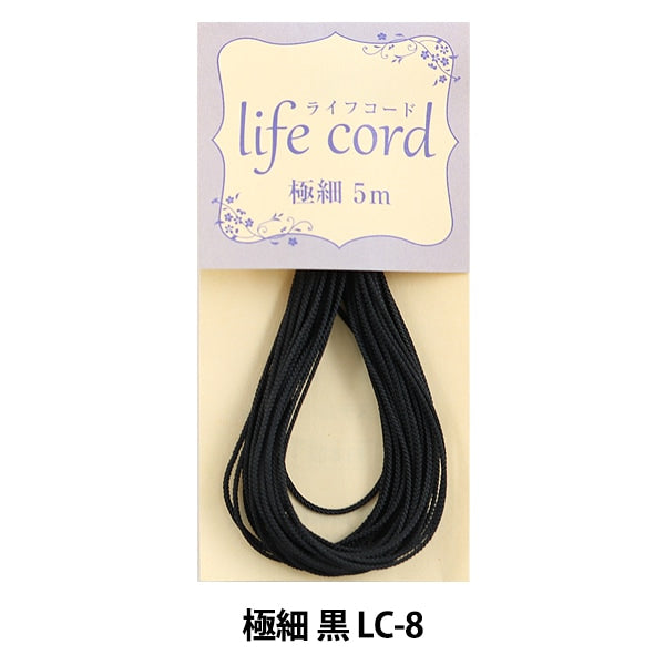 手芸糸 『ライフコード極細 黒 LC-8』 – Yuzawaya