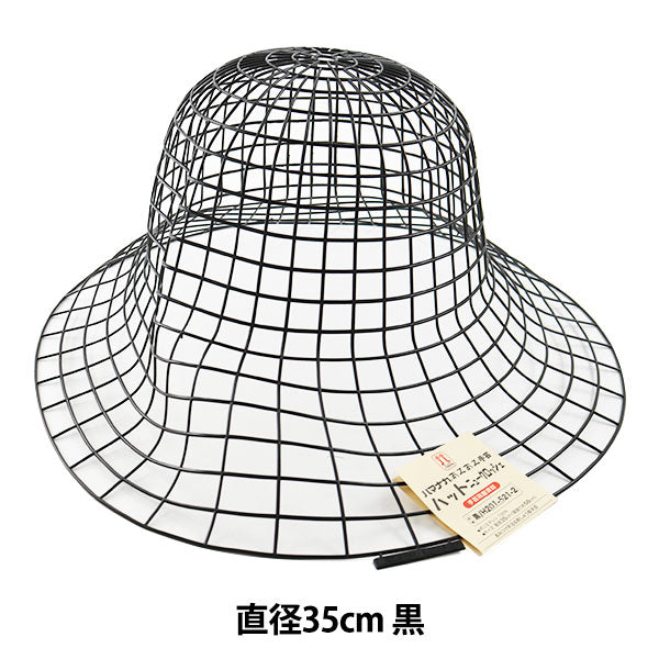 Вязание ядро "Amiami hat new Crochet Black" Hamanaka