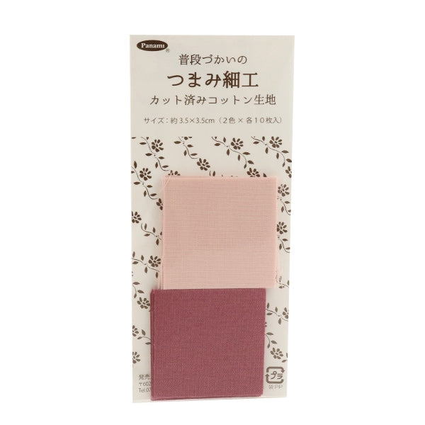 Tessuto 『TsumamizaikuTagliare cotone perTessuto TM-43" Fibra Panami Panami Takagi