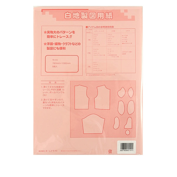 Drawing pattern paper "White foundation drawing paper" KOKKA