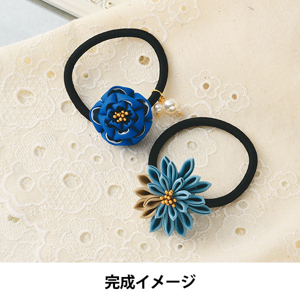 Ручной комплект обычноTsumamizaiku волосыЭластичный шнурSET Blue Grey LH-443" Panami Panami Takagi Fiber