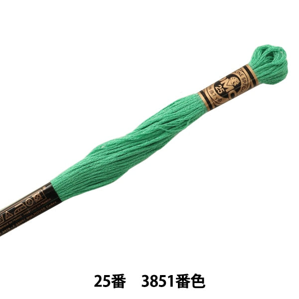 刺しゅう糸 『DMC 25番刺繍糸 3851番色』 DMC ディーエムシー