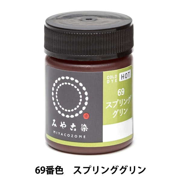 Tintura "Dye Cold Dye Hot 69 Spring Glin "Katsuraya Katsuraya