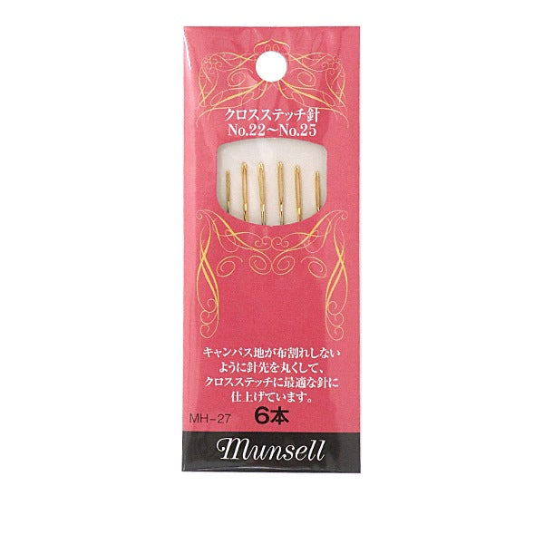 ابرة التطريز "ابرة مونسل غرز متقاطعة رقم 22-25 6 قطع MH-27" مانسيل مانسيل