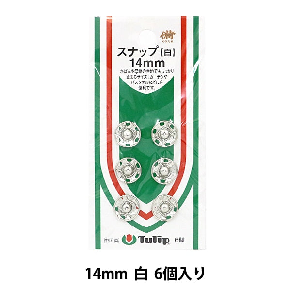 Кнопка "Snap 14 мм белые 6 кусочков SO-058" Тюльпан тюльпан