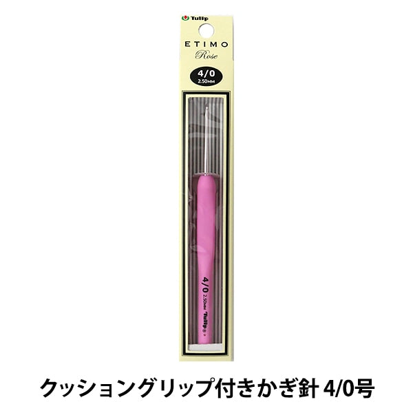 Knitting Needles "Etimo Rose (Etimorose) Cushion GripCrochet Hooks No. 4/0 "TULIP tulip