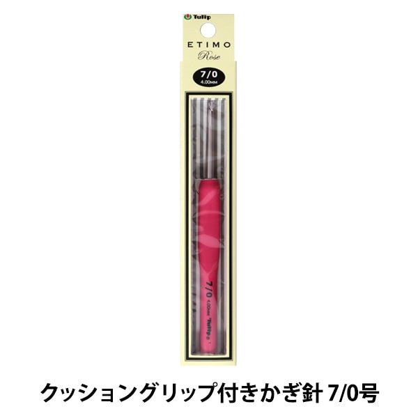 Knitting Needles "Etimo Rose (Etimorose) Cushion GripCrochet Hooks 7/0 "TULIP tulip