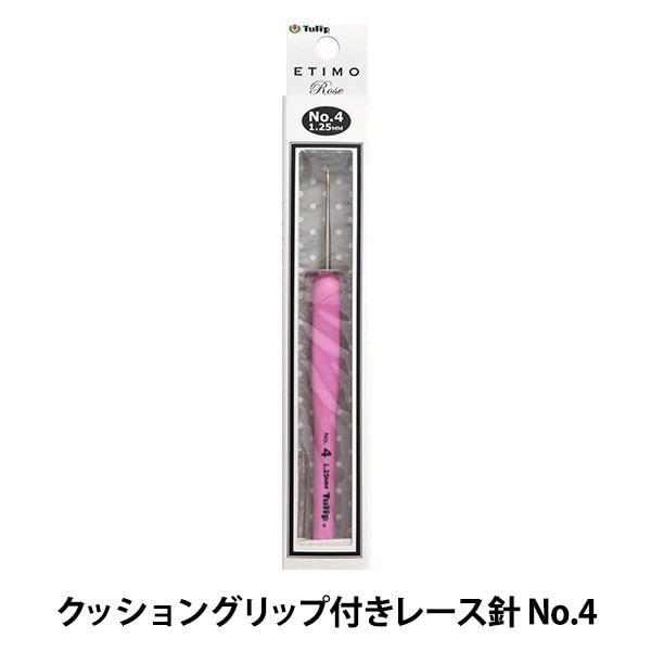 Ferri da maglia "Con rosa Etimo con impugnatura a cuscinoUncinetti per allacciatura No.4" Tulipano tulipano